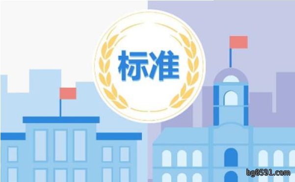 行业标准的重要意义