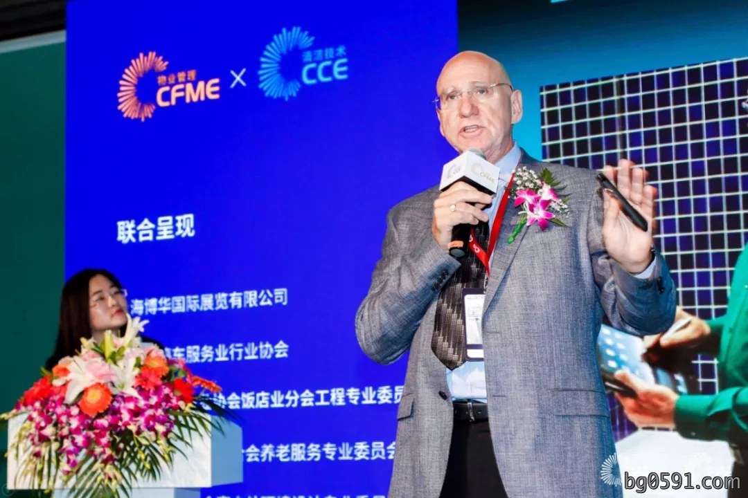 CCE2019