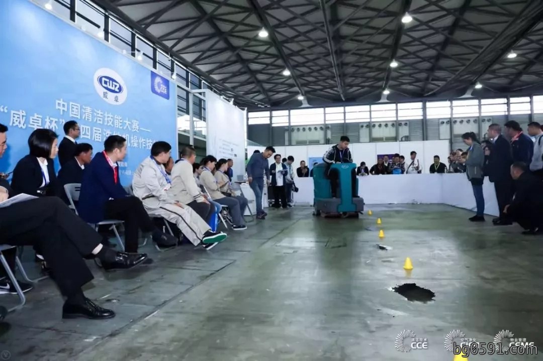 CCE2019