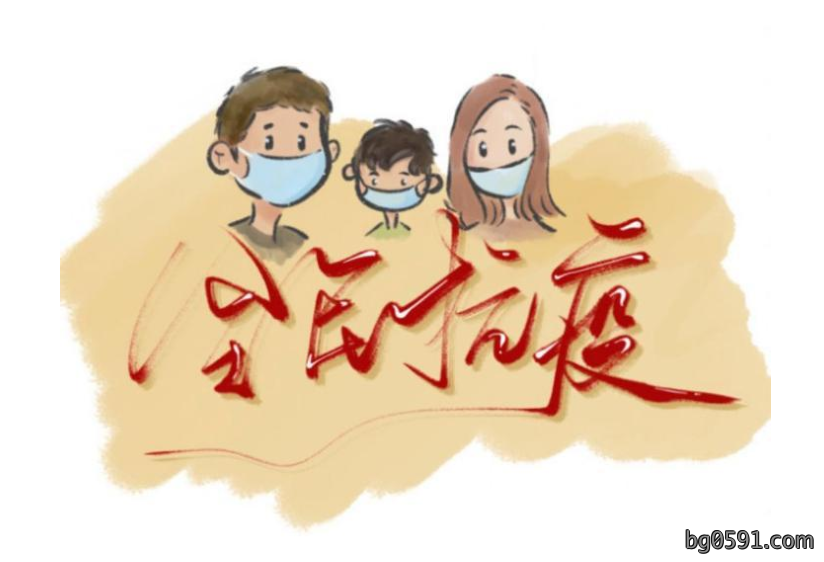 清洁健康防疫管理