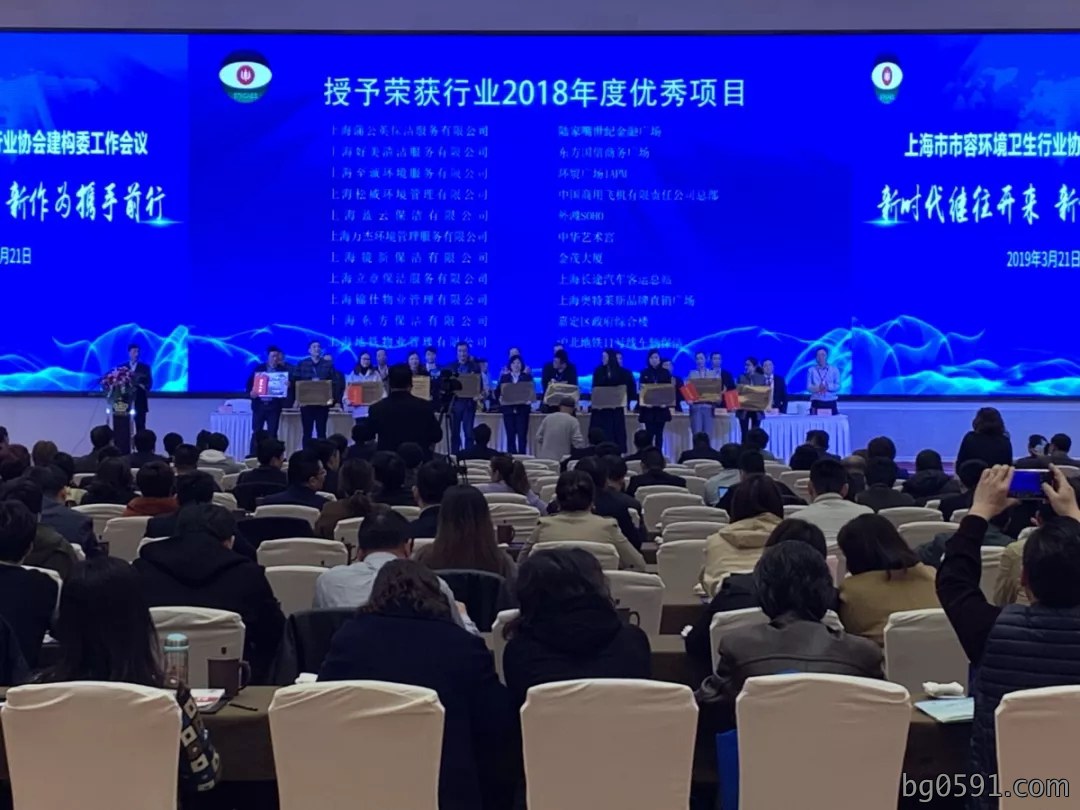 协会