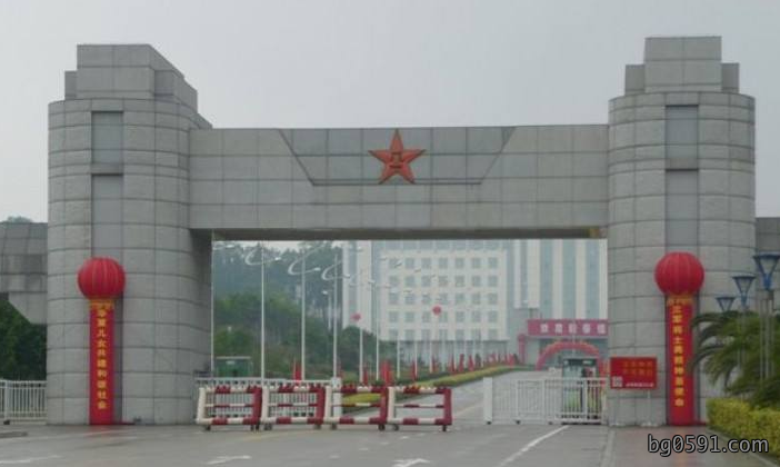 福州保洁：福建省军区司令部军务处