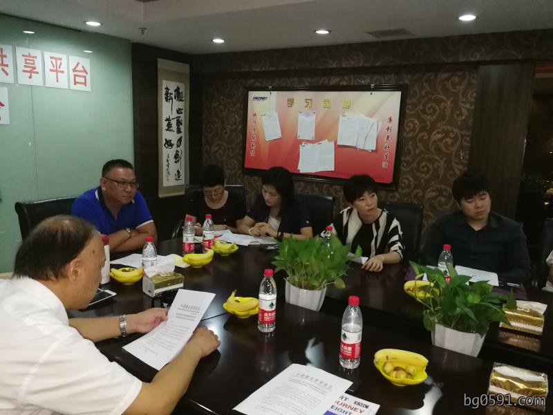 “三新资源共享平台 ”座谈会