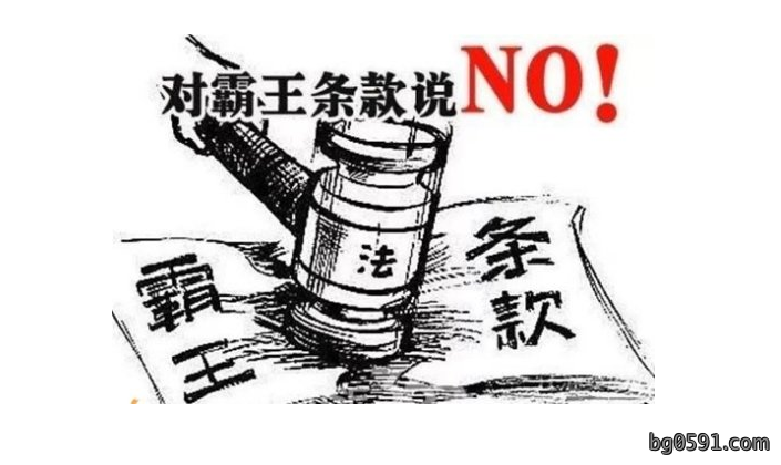 家政卡成“霸王卡”、“无底洞”？