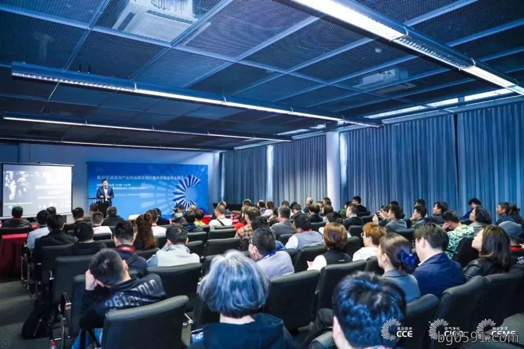 CCE2019