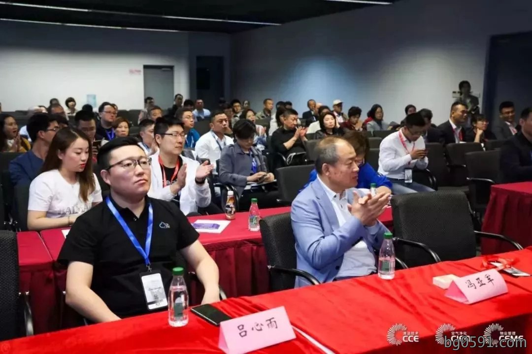 CCE2019
