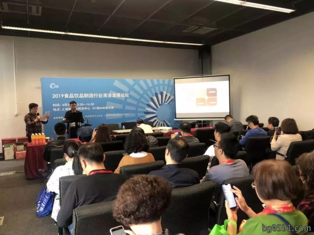 CCE2019
