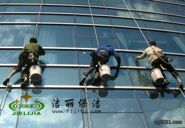外墙清洗 外墙清洗