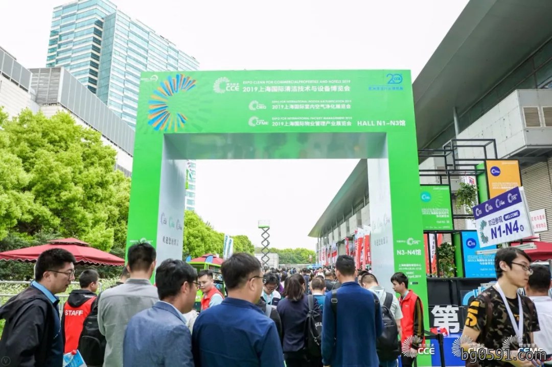 CCE2019