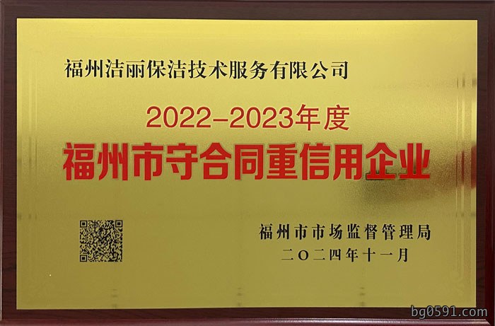 1781185042695654.jpg 守合同重信用.jpg