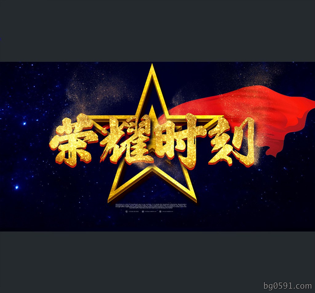 获得示范企业称号