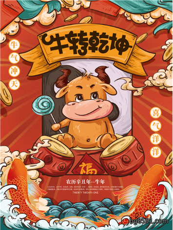 微信截图_20210112150329.png