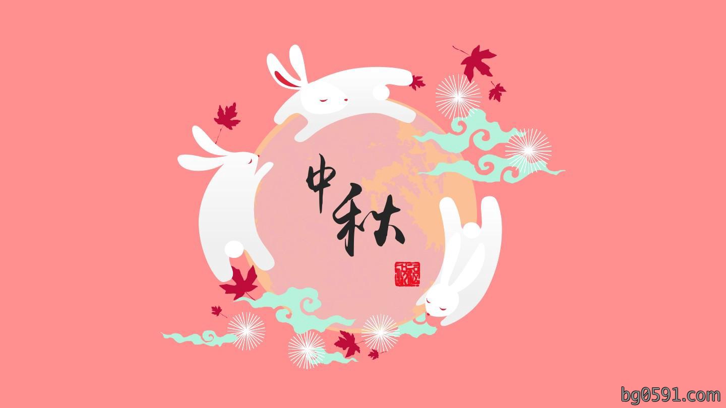 浓情中秋月，欢乐一家亲