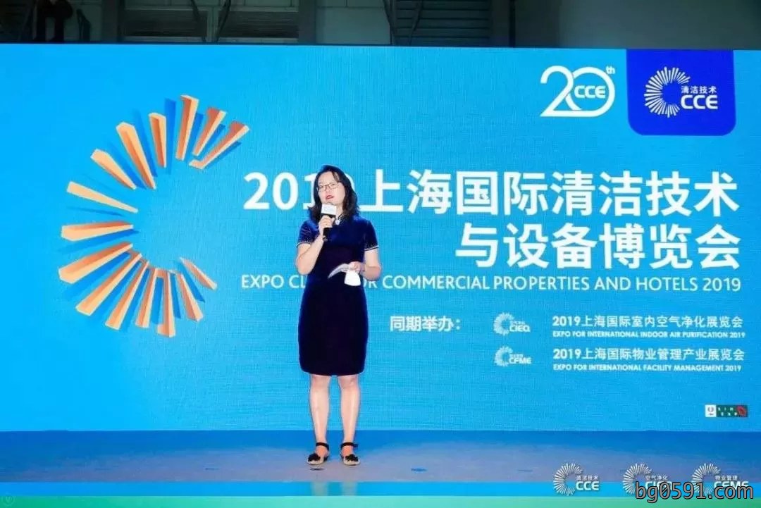CCE2019
