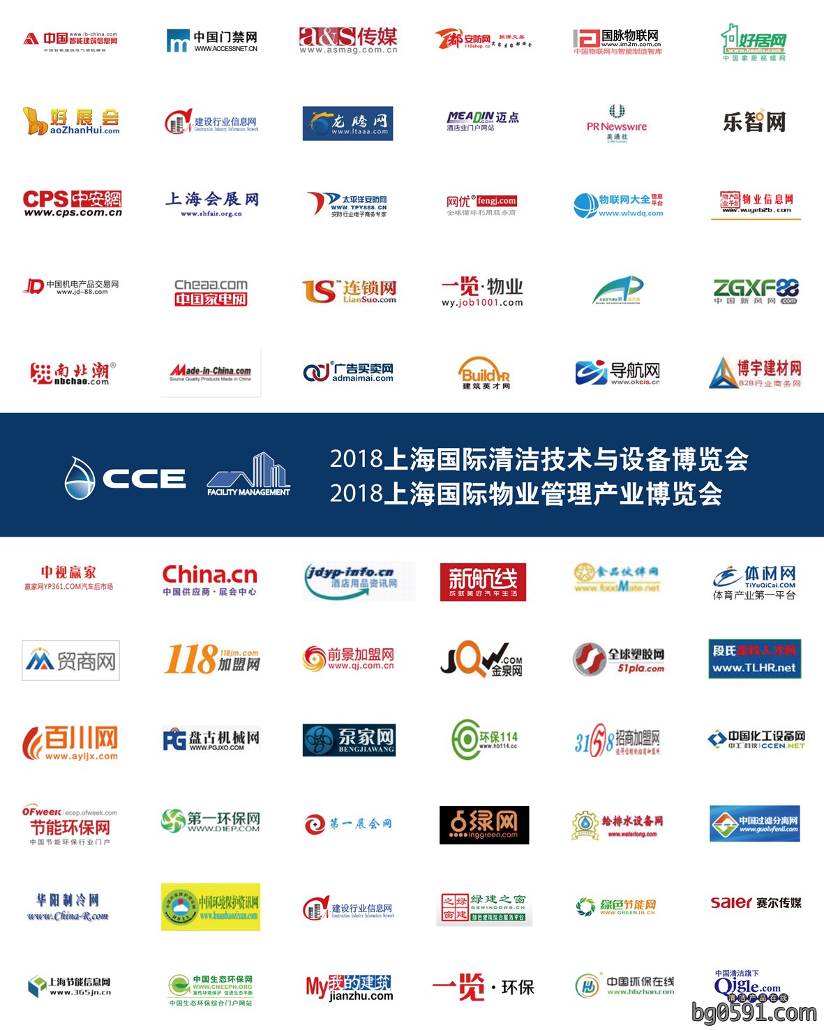 2019CCE