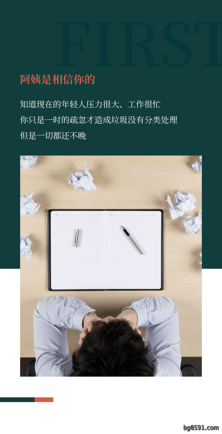 微信图片_20200429143725.png