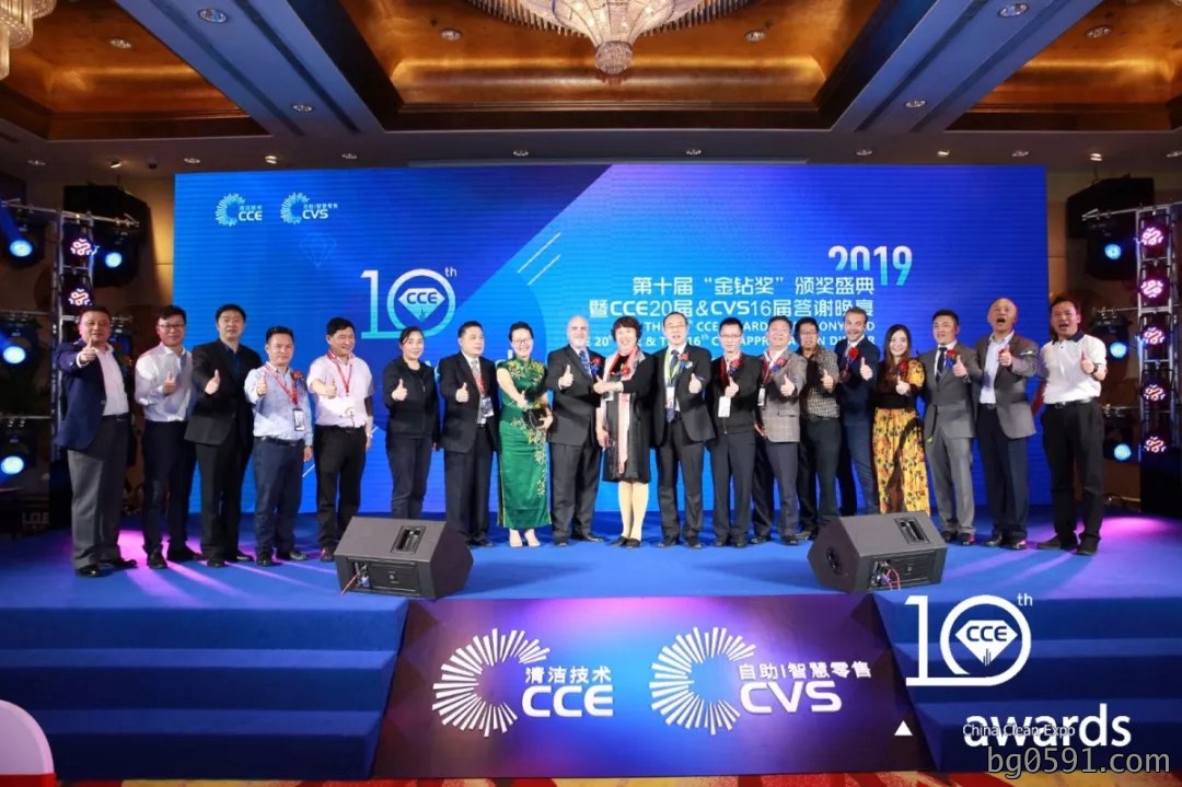 CCE2019